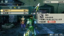 画像ギャラリー No.008のサムネイル画像 / 充実の通信機能を確認。「真・三國無双 MULTI RAID 2」,都市機能の新システム「新武器強化システム」「クエスト作成システム」などを紹介