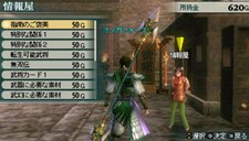 画像ギャラリー No.012のサムネイル画像 / 充実の通信機能を確認。「真・三國無双 MULTI RAID 2」,都市機能の新システム「新武器強化システム」「クエスト作成システム」などを紹介