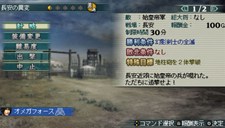 画像ギャラリー No.013のサムネイル画像 / 充実の通信機能を確認。「真・三國無双 MULTI RAID 2」,都市機能の新システム「新武器強化システム」「クエスト作成システム」などを紹介