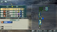 画像ギャラリー No.014のサムネイル画像 / 充実の通信機能を確認。「真・三國無双 MULTI RAID 2」,都市機能の新システム「新武器強化システム」「クエスト作成システム」などを紹介