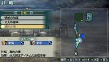 画像ギャラリー No.015のサムネイル画像 / 充実の通信機能を確認。「真・三國無双 MULTI RAID 2」,都市機能の新システム「新武器強化システム」「クエスト作成システム」などを紹介