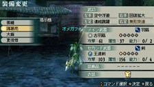 画像ギャラリー No.021のサムネイル画像 / 充実の通信機能を確認。「真・三國無双 MULTI RAID 2」,都市機能の新システム「新武器強化システム」「クエスト作成システム」などを紹介