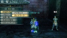 画像ギャラリー No.025のサムネイル画像 / 充実の通信機能を確認。「真・三國無双 MULTI RAID 2」,都市機能の新システム「新武器強化システム」「クエスト作成システム」などを紹介