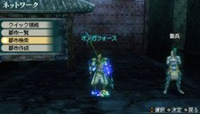 画像ギャラリー No.026のサムネイル画像 / 充実の通信機能を確認。「真・三國無双 MULTI RAID 2」,都市機能の新システム「新武器強化システム」「クエスト作成システム」などを紹介
