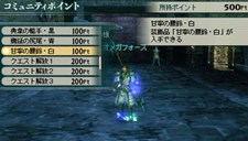 画像ギャラリー No.033のサムネイル画像 / 充実の通信機能を確認。「真・三國無双 MULTI RAID 2」,都市機能の新システム「新武器強化システム」「クエスト作成システム」などを紹介