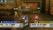 画像ギャラリー No.036のサムネイル画像 / 充実の通信機能を確認。「真・三國無双 MULTI RAID 2」,都市機能の新システム「新武器強化システム」「クエスト作成システム」などを紹介