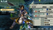 画像ギャラリー No.037のサムネイル画像 / 充実の通信機能を確認。「真・三國無双 MULTI RAID 2」,都市機能の新システム「新武器強化システム」「クエスト作成システム」などを紹介