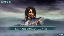 画像ギャラリー No.038のサムネイル画像 / 充実の通信機能を確認。「真・三國無双 MULTI RAID 2」,都市機能の新システム「新武器強化システム」「クエスト作成システム」などを紹介