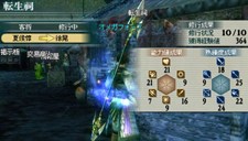 画像ギャラリー No.039のサムネイル画像 / 充実の通信機能を確認。「真・三國無双 MULTI RAID 2」,都市機能の新システム「新武器強化システム」「クエスト作成システム」などを紹介