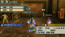 画像ギャラリー No.041のサムネイル画像 / 充実の通信機能を確認。「真・三國無双 MULTI RAID 2」,都市機能の新システム「新武器強化システム」「クエスト作成システム」などを紹介