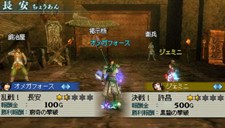 画像ギャラリー No.042のサムネイル画像 / 充実の通信機能を確認。「真・三國無双 MULTI RAID 2」,都市機能の新システム「新武器強化システム」「クエスト作成システム」などを紹介