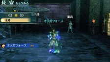 画像ギャラリー No.044のサムネイル画像 / 充実の通信機能を確認。「真・三國無双 MULTI RAID 2」,都市機能の新システム「新武器強化システム」「クエスト作成システム」などを紹介