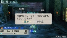 画像ギャラリー No.045のサムネイル画像 / 充実の通信機能を確認。「真・三國無双 MULTI RAID 2」,都市機能の新システム「新武器強化システム」「クエスト作成システム」などを紹介