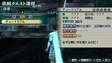 ꡼ No.006Υͥ / ǤإǡѤǽֿԢ̵ MULTI RAID 2 ڥθǡפ4Gamerꤷ44ͤΥ饯̵Ф褦