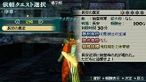 ꡼ No.007Υͥ / ǤإǡѤǽֿԢ̵ MULTI RAID 2 ڥθǡפ4Gamerꤷ44ͤΥ饯̵Ф褦
