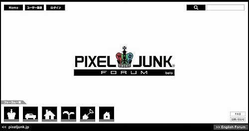 ꡼ No.001Υͥ / PlayStation HomeǡPixelJunk塼פΥ饦󥸸