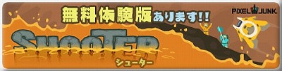 ꡼ No.010Υͥ / ήΥߥ졼ɤθ̤򤤡 PS3ѥɥȥPixelJunk塼פ̵θǤۿ