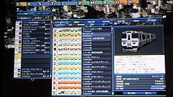 画像ギャラリー No.013のサムネイル画像 / 飛躍的なグラフィックスとゲーム性の向上を21m以上の大スクリーンで堂々公開,「A列車で行こう9」の製品発表会が国内最大級の“映画館”にて開催