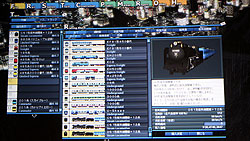 画像ギャラリー No.014のサムネイル画像 / 飛躍的なグラフィックスとゲーム性の向上を21m以上の大スクリーンで堂々公開,「A列車で行こう9」の製品発表会が国内最大級の“映画館”にて開催