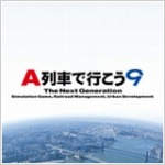 画像ギャラリー No.001のサムネイル画像 / アートディンク,PCゲームタイトルの値下げキャンペーンを実施。2016年1月11日まで