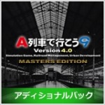 画像ギャラリー No.002のサムネイル画像 / アートディンク,PCゲームタイトルの値下げキャンペーンを実施。2016年1月11日まで