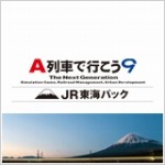 画像ギャラリー No.003のサムネイル画像 / アートディンク,PCゲームタイトルの値下げキャンペーンを実施。2016年1月11日まで