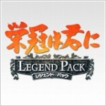 画像ギャラリー No.006のサムネイル画像 / アートディンク,PCゲームタイトルの値下げキャンペーンを実施。2016年1月11日まで