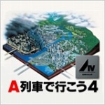 画像ギャラリー No.012のサムネイル画像 / アートディンク,PCゲームタイトルの値下げキャンペーンを実施。2016年1月11日まで