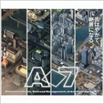 画像ギャラリー No.013のサムネイル画像 / アートディンク,PCゲームタイトルの値下げキャンペーンを実施。2016年1月11日まで