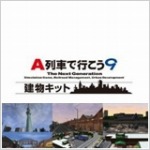 画像ギャラリー No.015のサムネイル画像 / アートディンク,PCゲームタイトルの値下げキャンペーンを実施。2016年1月11日まで