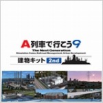 画像ギャラリー No.016のサムネイル画像 / アートディンク,PCゲームタイトルの値下げキャンペーンを実施。2016年1月11日まで