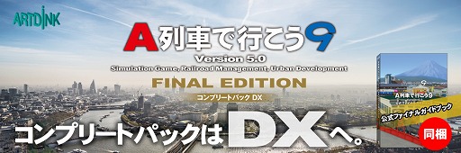 ꡼ No.001Υͥ / A֤ǹԤ9 Version5.0 ץ꡼ȥѥåDXפȯ䡣꡼ư300ξҲưɤΥ饤ޥåPart5