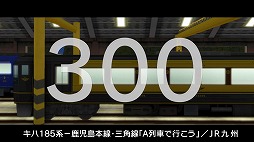 ꡼ No.003Υͥ / A֤ǹԤ9 Version5.0 ץ꡼ȥѥåDXפȯ䡣꡼ư300ξҲưɤΥ饤ޥåPart5