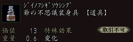 ꡼ No.003Υͥ / ֿĹ˾ OnlineסPS3Ǥȯǰƥڡ»