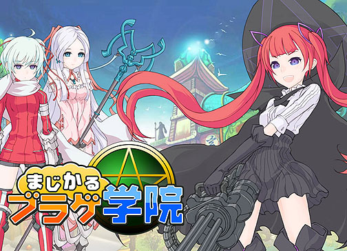 ꡼ No.001Υͥ / äۤɤ˥ƥब¤Ƥ֥饦פMMORPG֤ޤ֥饲رץץ쥤ݡ