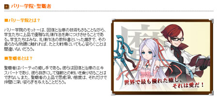 ꡼ No.007Υͥ / äۤɤ˥ƥब¤Ƥ֥饦פMMORPG֤ޤ֥饲رץץ쥤ݡ