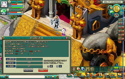 ꡼ No.016Υͥ / äۤɤ˥ƥब¤Ƥ֥饦פMMORPG֤ޤ֥饲رץץ쥤ݡ