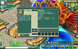 ꡼ No.019Υͥ / äۤɤ˥ƥब¤Ƥ֥饦פMMORPG֤ޤ֥饲رץץ쥤ݡ