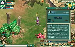 ꡼ No.023Υͥ / äۤɤ˥ƥब¤Ƥ֥饦פMMORPG֤ޤ֥饲رץץ쥤ݡ
