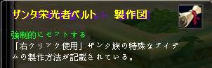 ꡼ No.004Υͥ / ʳäƱ礷褦LuviniaSagaסCBTθɤ罸1021ϡȤʤϢο餫