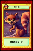 ꡼ No.017Υͥ / MMORPGLuviniaSagaפΥɦ¥ƥ4Gamer1000̾罸򳫻ϡݯ湧󡤺ƣव󡤲߷ڤʤɽбͥ