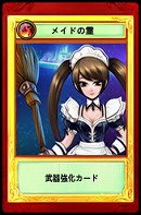 ꡼ No.021Υͥ / MMORPGLuviniaSagaפΥɦ¥ƥ4Gamer1000̾罸򳫻ϡݯ湧󡤺ƣव󡤲߷ڤʤɽбͥ