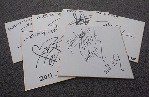 画像ギャラリー No.001のサムネイル画像 / 「LuviniaSaga」,転職応援キャンペーンで声優のサイン色紙などが当たる