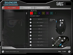 ꡼ No.004Υͥ / ¿ǽָޡޥCyber Snipa Silencerפ23ȯ