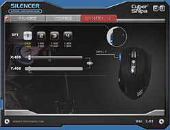 ꡼ No.018Υͥ / ܻԾغƾΦCyber SnipaפΥޥSilencerץӥ塼η̥Ū