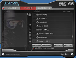 ꡼ No.021Υͥ / ܻԾغƾΦCyber SnipaפΥޥSilencerץӥ塼η̥Ū