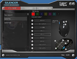 ꡼ No.022Υͥ / ܻԾغƾΦCyber SnipaפΥޥSilencerץӥ塼η̥Ū