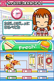 画像ギャラリー No.007のサムネイル画像 / NDS用ソフト「みんなのコンビニ」のやりこみ要素を紹介。全49種類の「おしごと」,全70個の「アイテム」を確認してやりこもう!