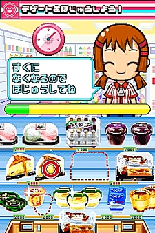 画像ギャラリー No.008のサムネイル画像 / NDS用ソフト「みんなのコンビニ」のやりこみ要素を紹介。全49種類の「おしごと」,全70個の「アイテム」を確認してやりこもう!