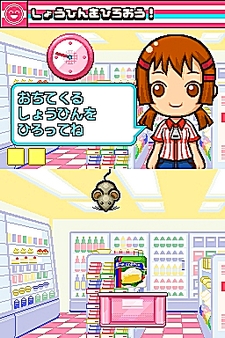 画像ギャラリー No.010のサムネイル画像 / NDS用ソフト「みんなのコンビニ」のやりこみ要素を紹介。全49種類の「おしごと」,全70個の「アイテム」を確認してやりこもう!